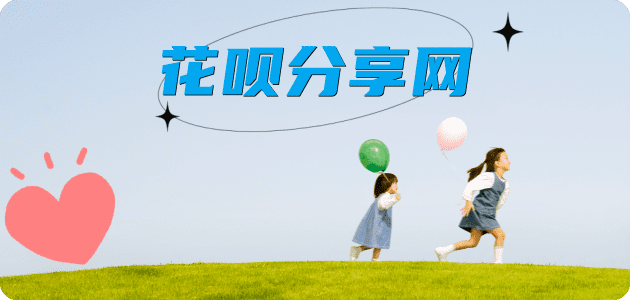 宿州茂名信用卡接单平台☀️诚信信用卡24小时在线靠谱商家推荐